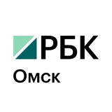 rbc_omsk | Неотсортированное