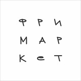 freemarket_khv | Unsorted