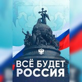 russiatelegram14 | Unsorted