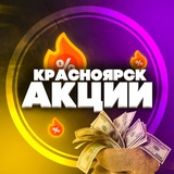 promokrsk | Неотсортированное