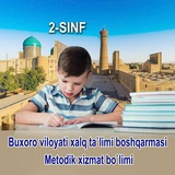 buxoroviloyati2sinf | Unsorted