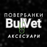 bulatvet | Unsorted