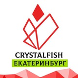 crystalfish_ekb | Unsorted