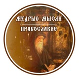 hristianskaya_mudrost | Unsorted