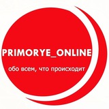 primorye_online | Unsorted