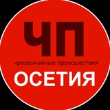 chp_ossetia | Unsorted