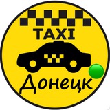 taxi_donetsk | Unsorted