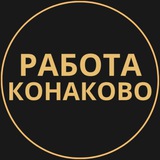 rabotat_konakovo | Unsorted