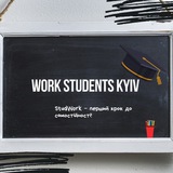 studentsworkkiev | Unsorted