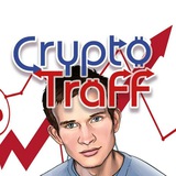 traff_crypto | Cryptocurrency