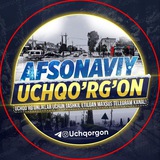 uchqorgon | Unsorted