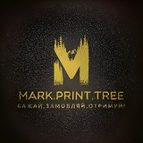 mark_print_treee | Unsorted