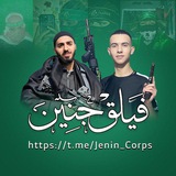 jenin_corps | Unsorted