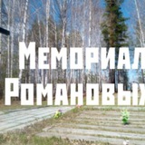 memorialromanovyh | Unsorted