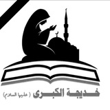 banatkhadija1 | Unsorted