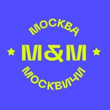 mos_and_mos | Неотсортированное