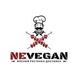 nevegan_rest | Unsorted