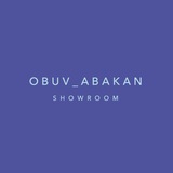 obuv_abakan | Unsorted