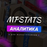 sklad_mpstats | Unsorted