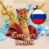 empires_battle_channel | Unsorted