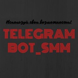 bot_telegram_smm_help | Unsorted