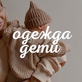 deti_stil | Неотсортированное