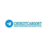 chukotcargo87 | Unsorted