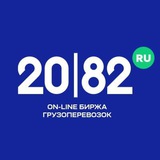 birzha_gruzoperevozok_2082_ru | Unsorted