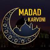 madad_karvoni | Unsorted