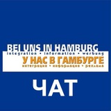 beiunsinhamburg_chat | Unsorted