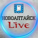 novoaltaisklive | Неотсортированное