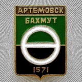 rus_bakhmut | Неотсортированное