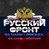 the_rusian_front_onli | Unsorted