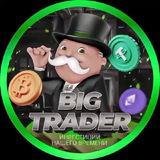 BIG TRADER