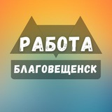 blagoveshchensk_rabotaz | Unsorted