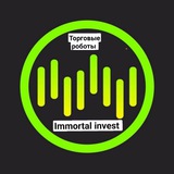 immortal_invest | Cryptocurrency