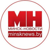 minsknews_by | Неотсортированное