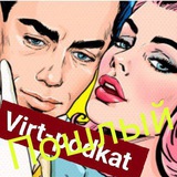 virtpodkatt | Unsorted