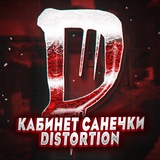 distortioncs | Unsorted