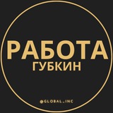 rabotaw_gubkin | Unsorted