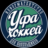 hockeyufa | Unsorted