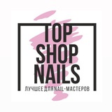 topshopnails_msk | Unsorted