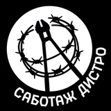 sabotagedistro | Unsorted