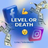 lvl_or_death_chat | Unsorted