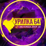 kurilka_shop_64 | Unsorted