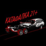 katafalka24 | Unsorted