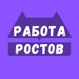 rabotaz_v_rostove | Unsorted