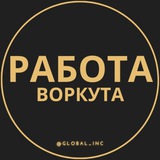 rabotat_vorkuta | Unsorted