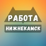 nizhnekamsk_rabotab | Unsorted