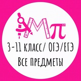 aleshina_ege | Unsorted